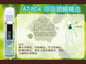 法國 LOVISE Louise 精油 AT801-AT802 AT803 AT804 AT805 AT806 AT808 AT901 LOVISE Essential Oil 按摩油 - Beauty’s 5skin