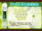 法國 LOVISE Louise 精油 AT801-AT802 AT803 AT804 AT805 AT806 AT808 AT901 LOVISE Essential Oil 按摩油 - Beauty’s 5skin
