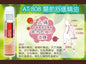 法國 LOVISE Louise 精油 AT801-AT802 AT803 AT804 AT805 AT806 AT808 AT901 LOVISE Essential Oil 按摩油 - Beauty’s 5skin